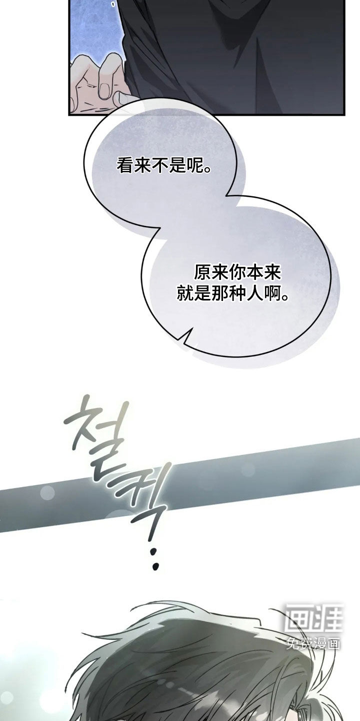 第74话15