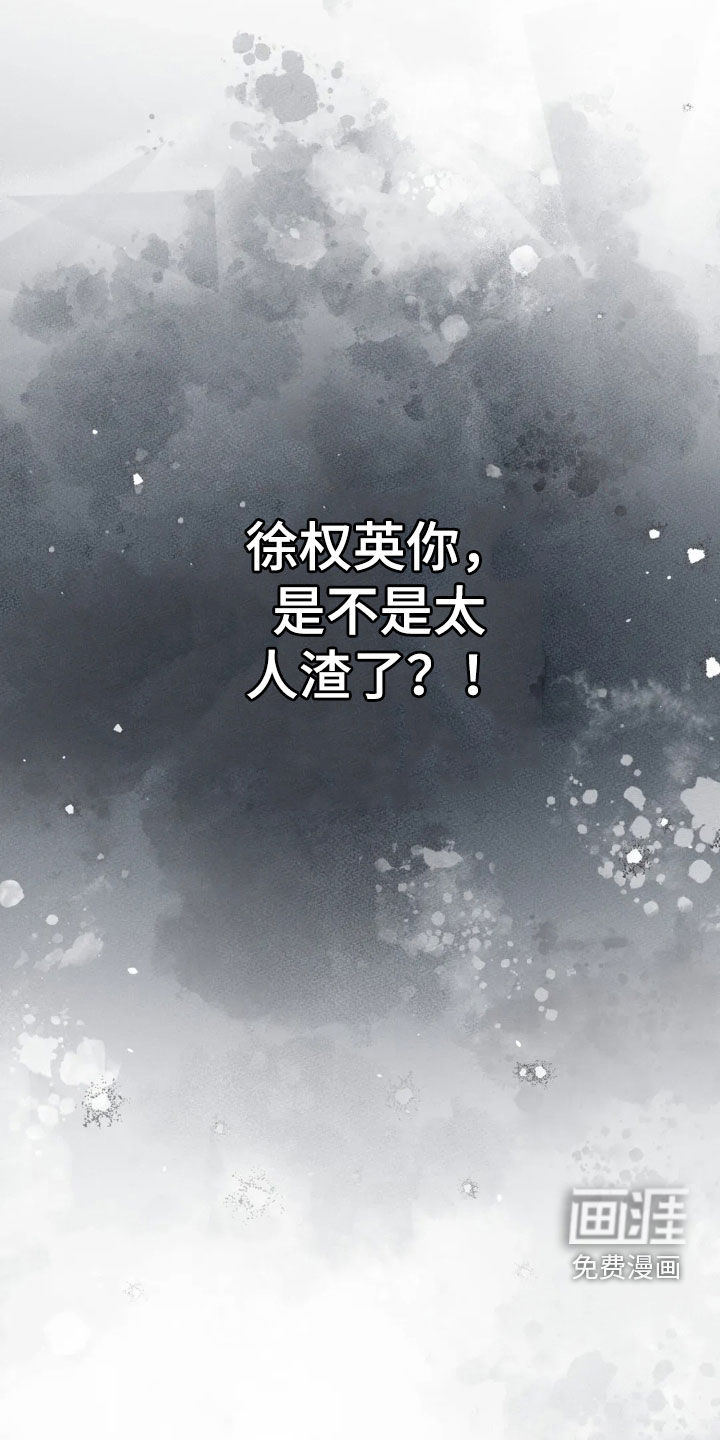 第74话6