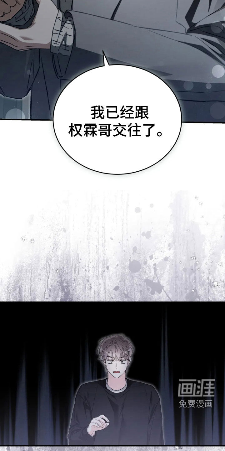 第74话11