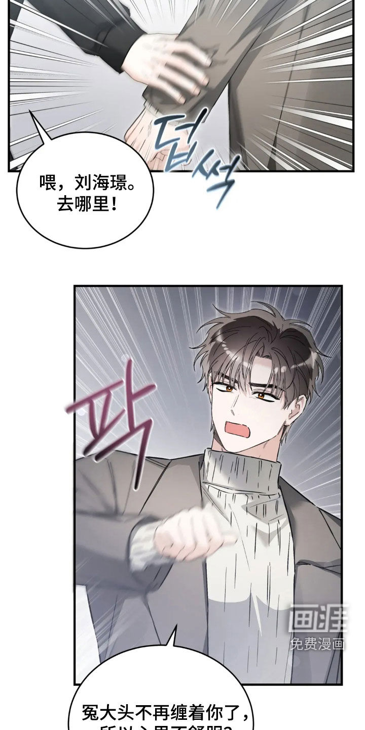第74话8