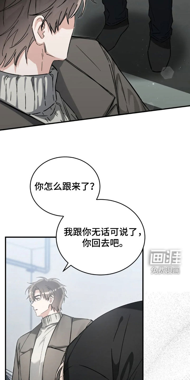第74话23