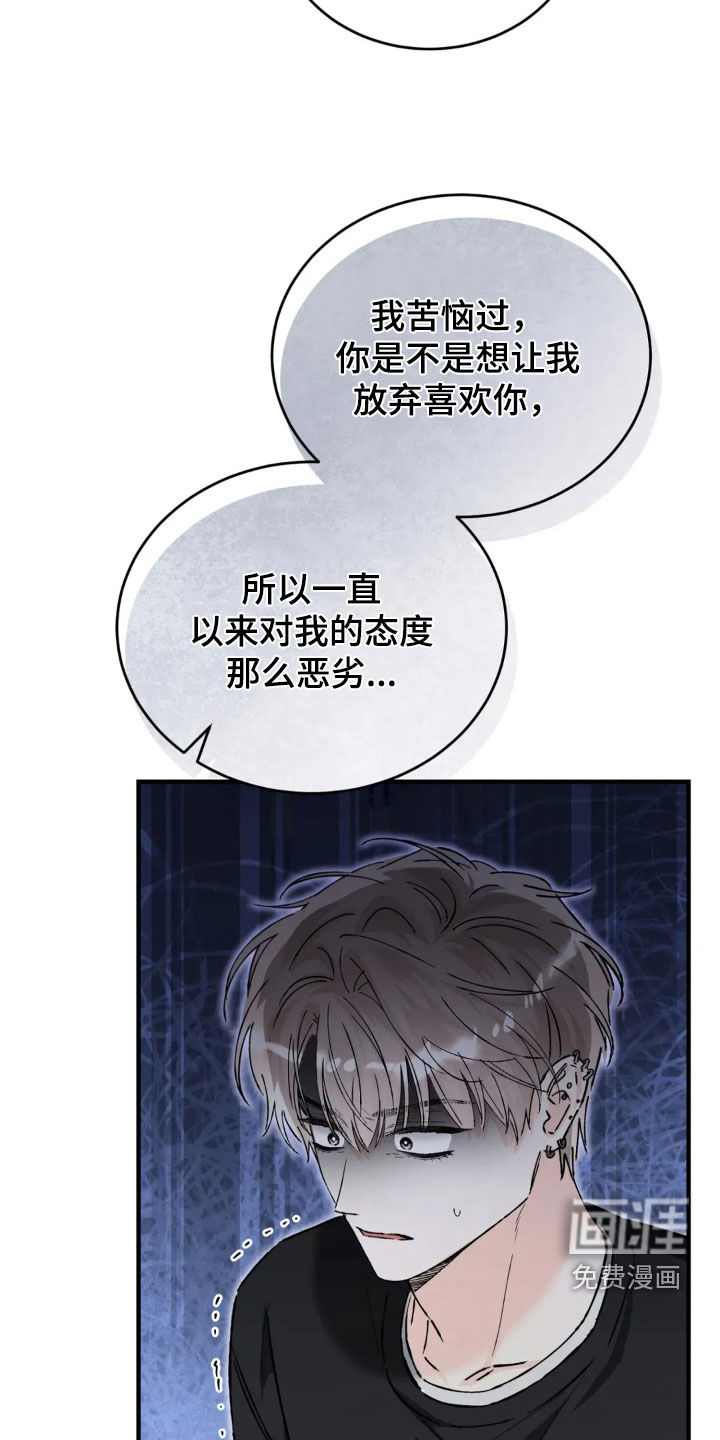 第74话14