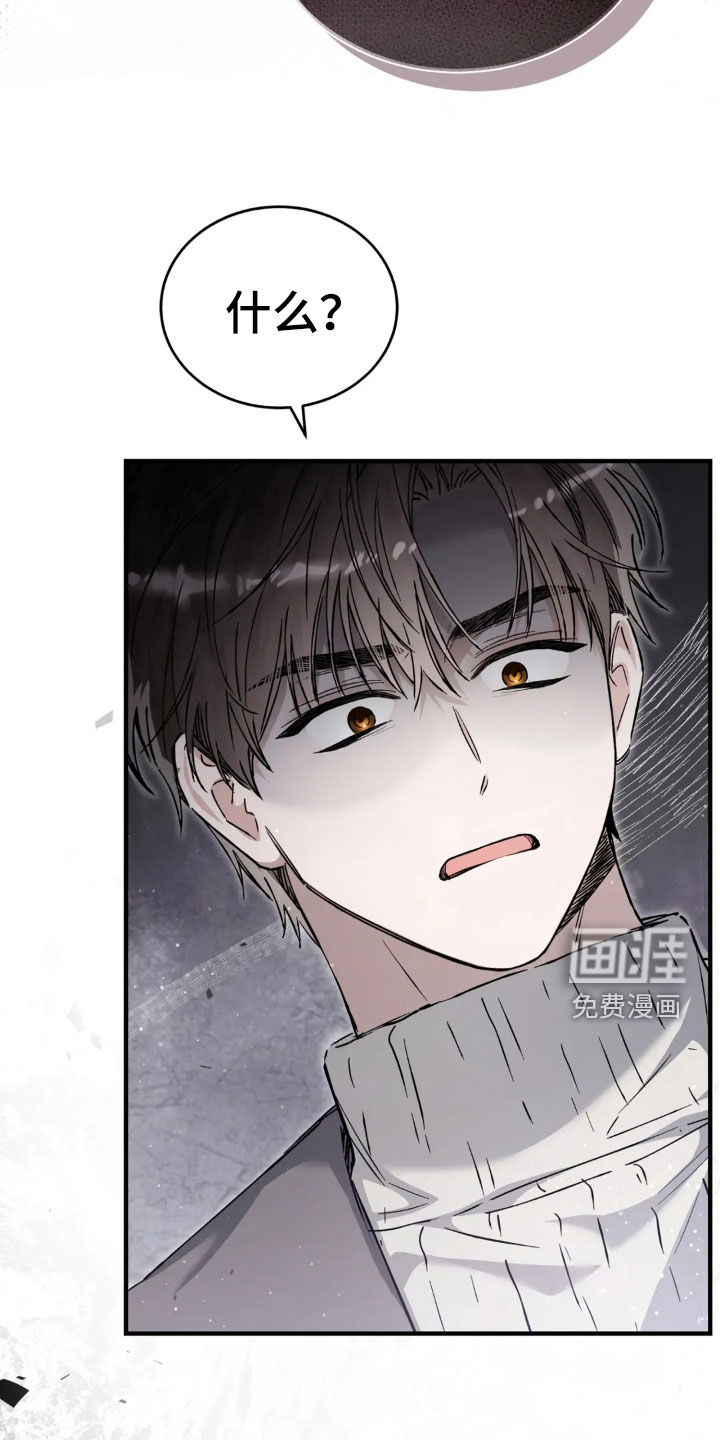 第74话26