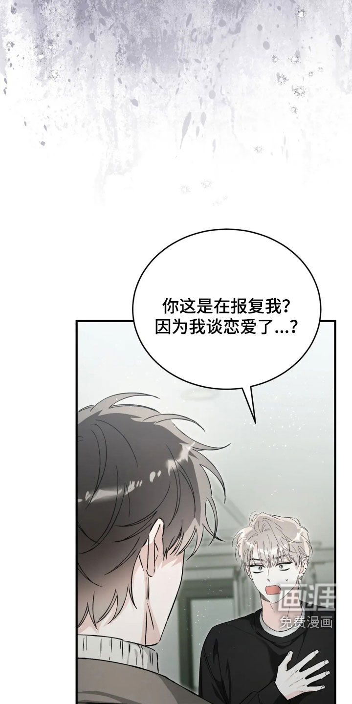 第74话12