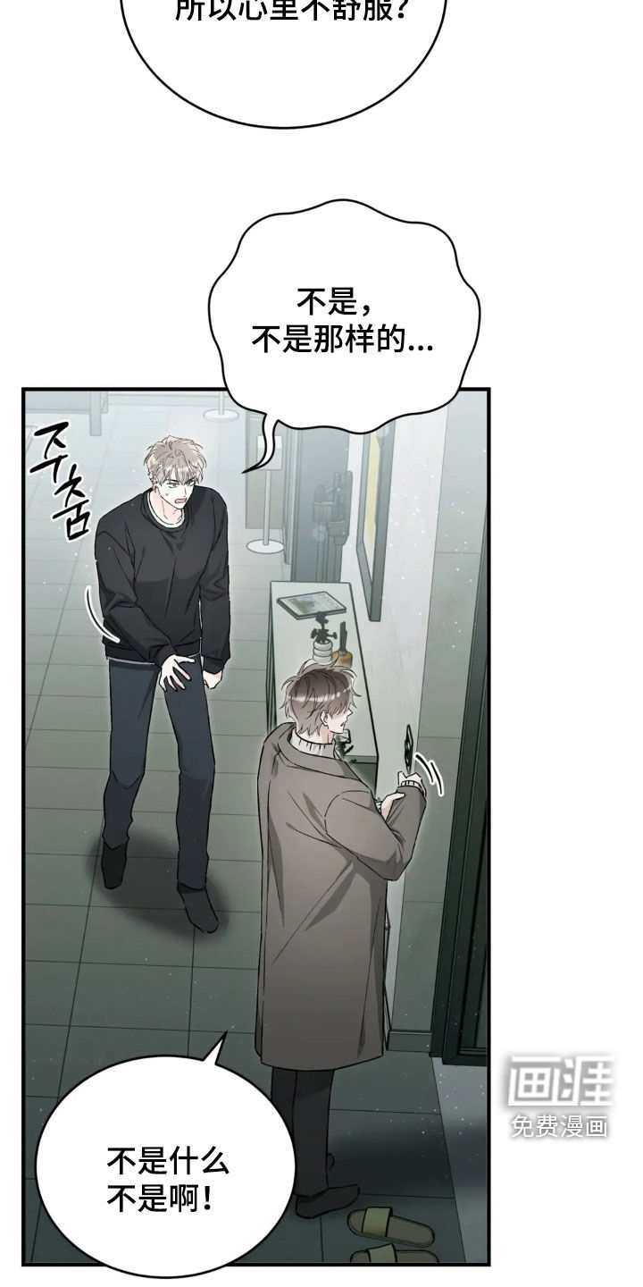 第74话9