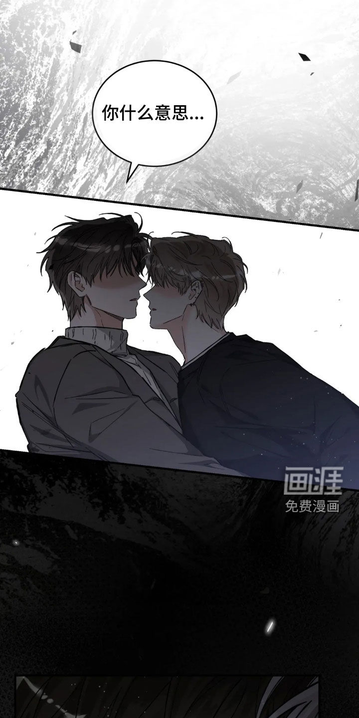 第74话27