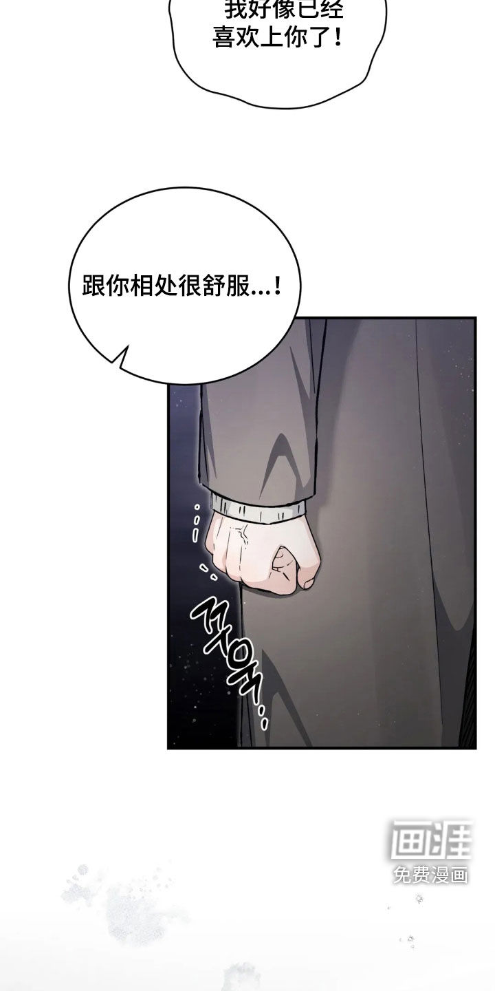 第74话5