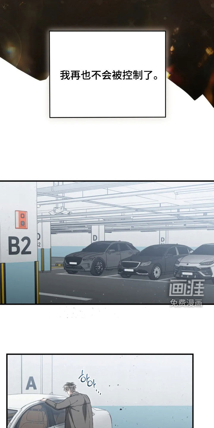 第74话20