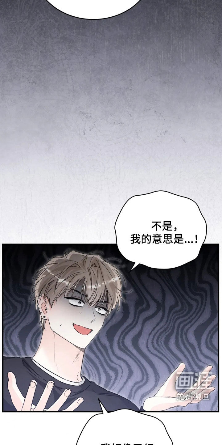 第74话4