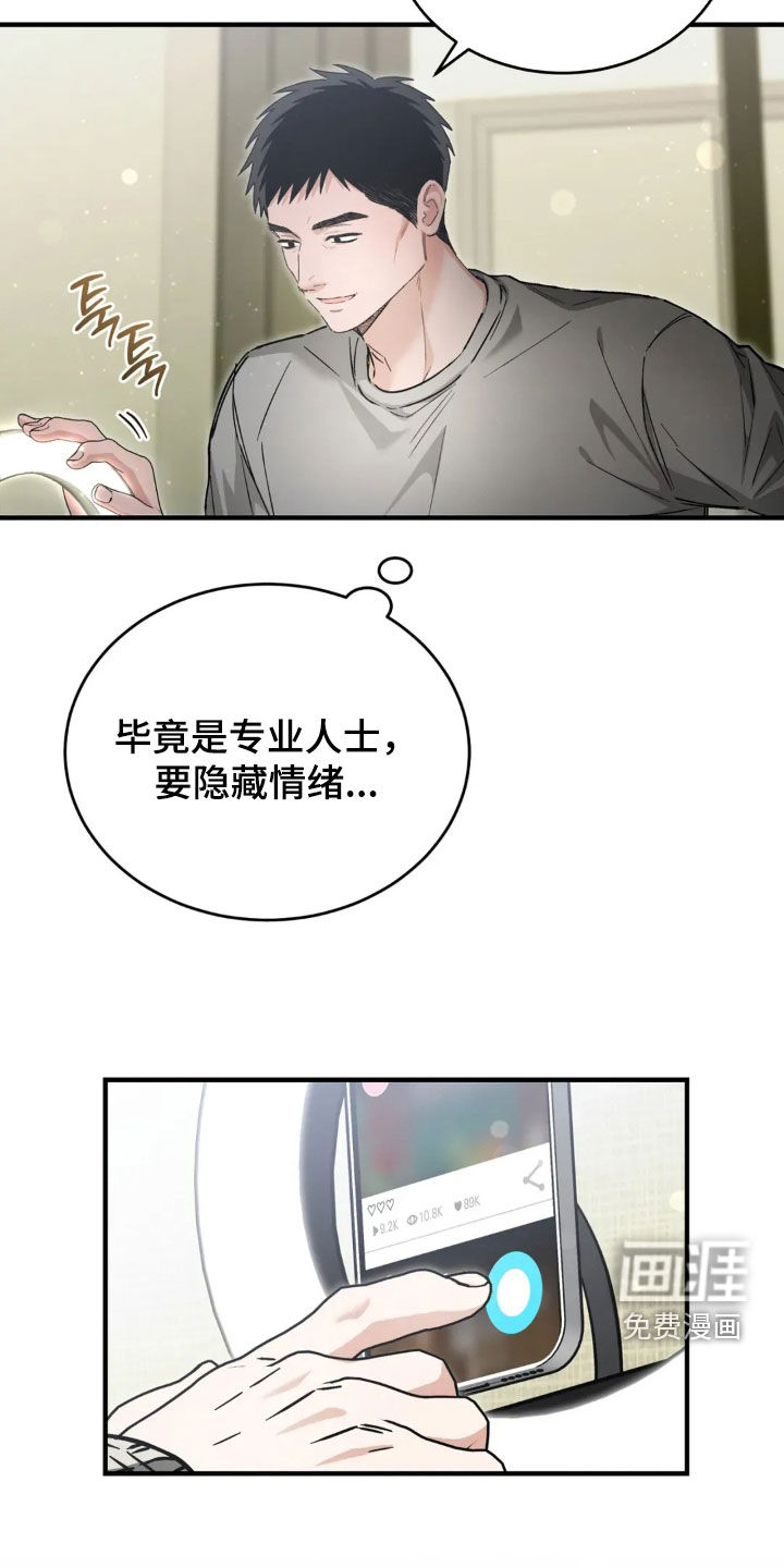 第73话3