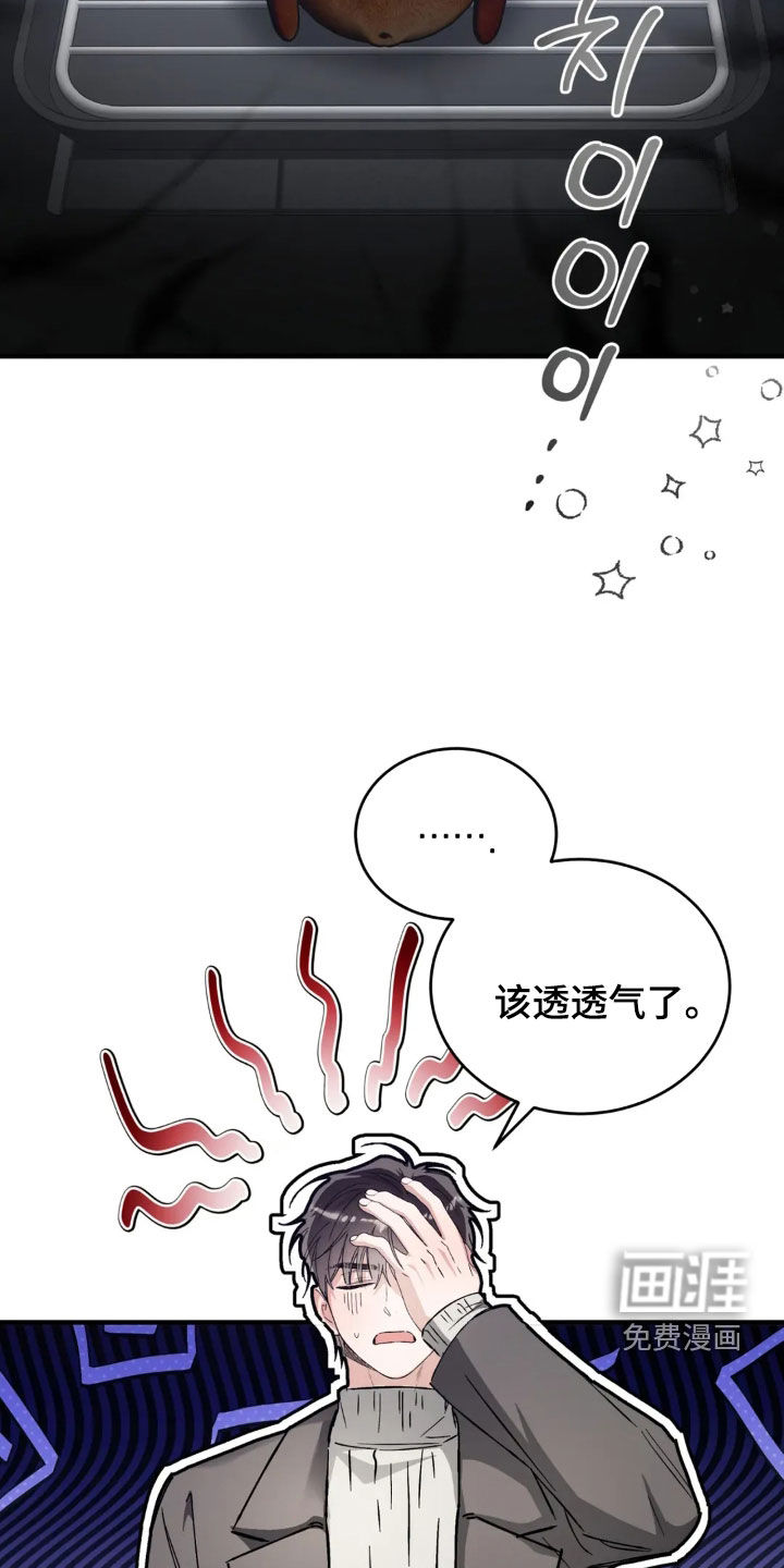 第73话14