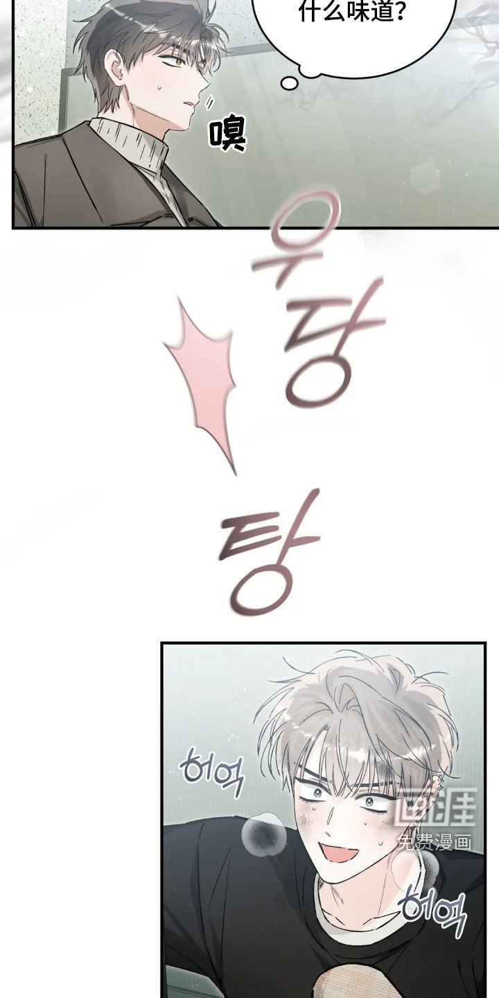第73话11