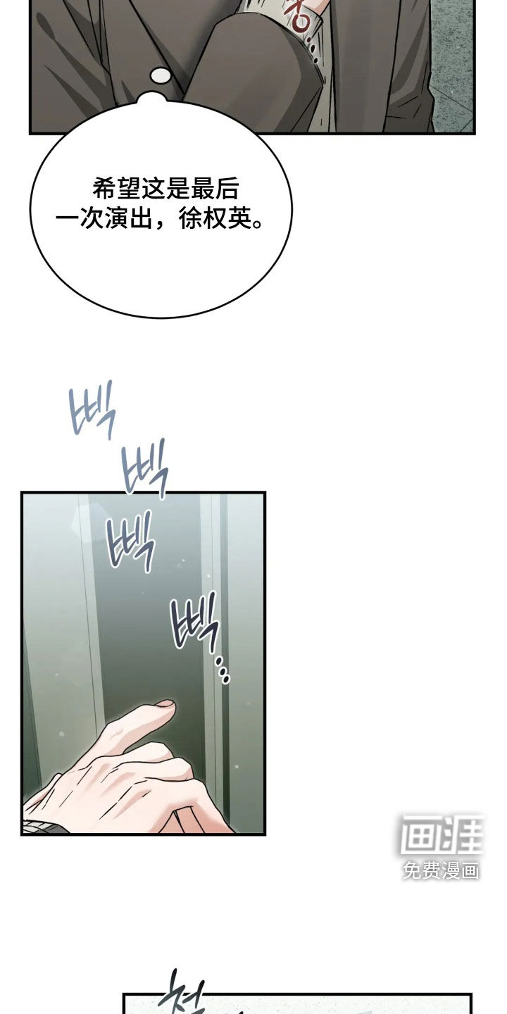 第73话9