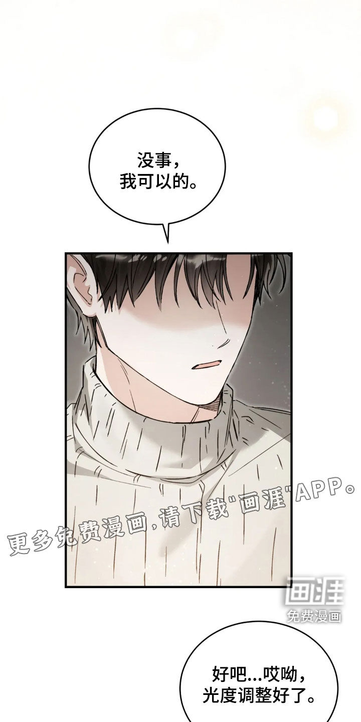 第73话2