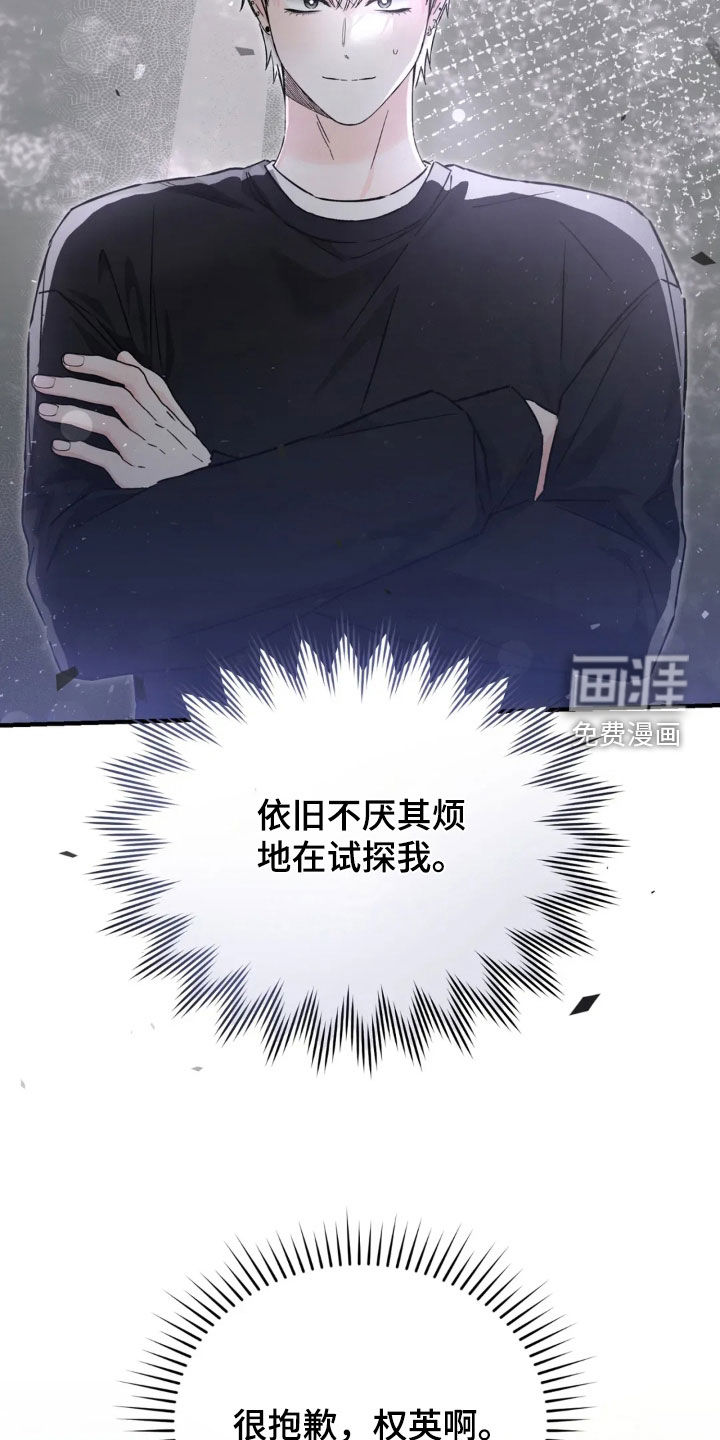 第73话22