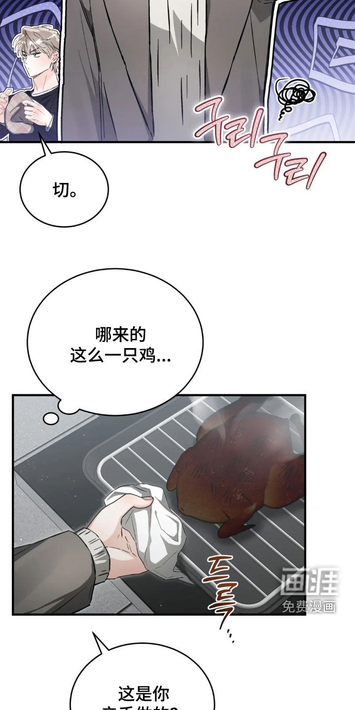 第73话15