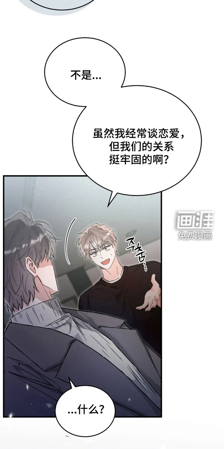 第73话27