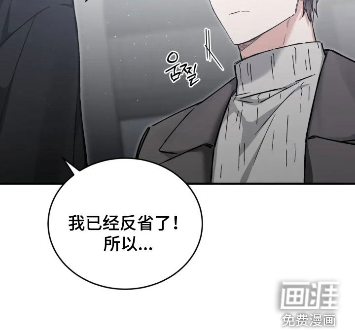 第73话34