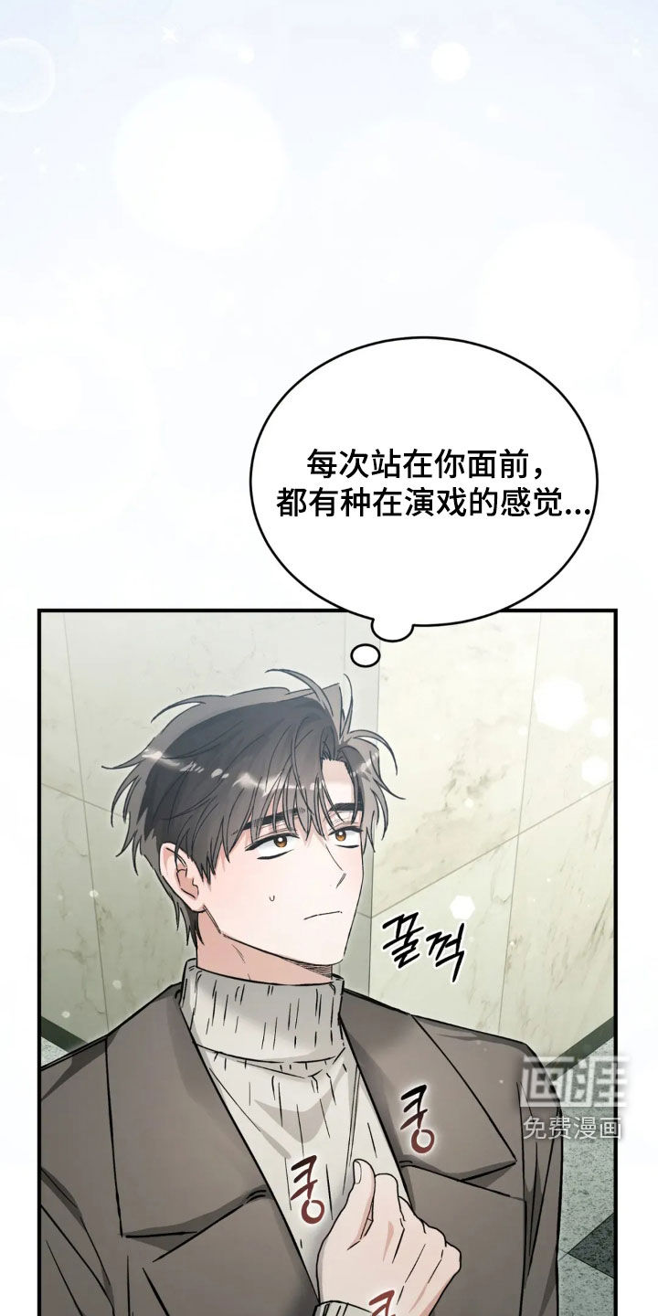 第73话8