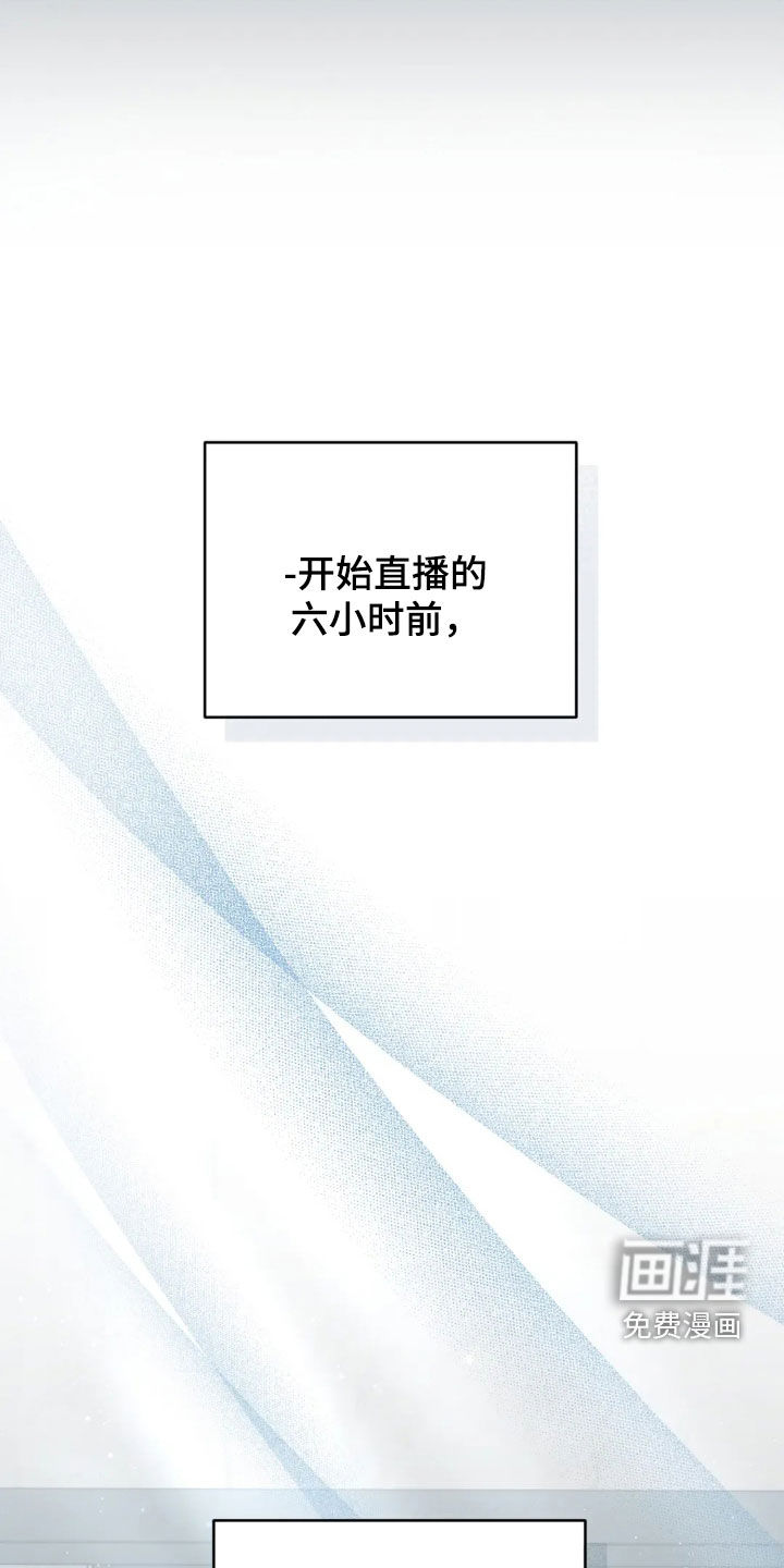 第73话6