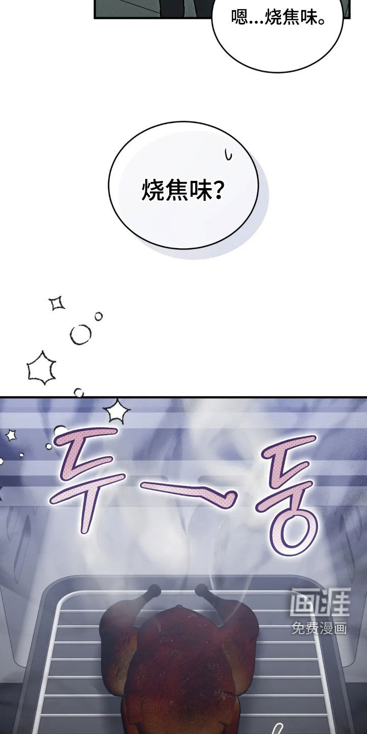第73话13