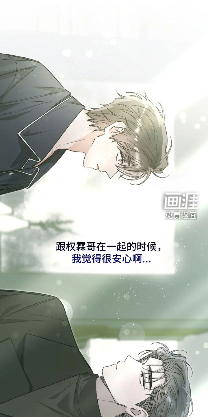 第73话30