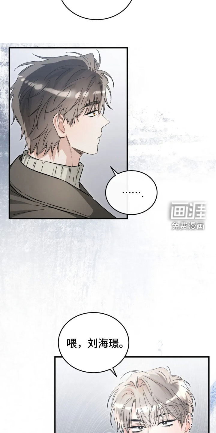 第73话18