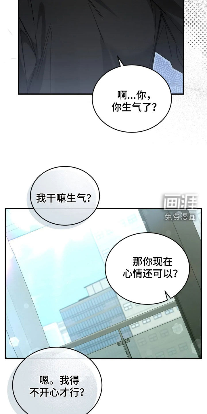 第73话26