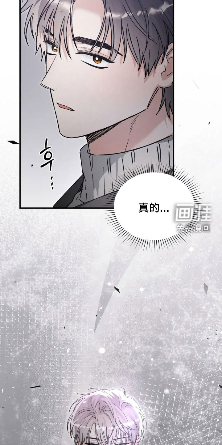 第73话21