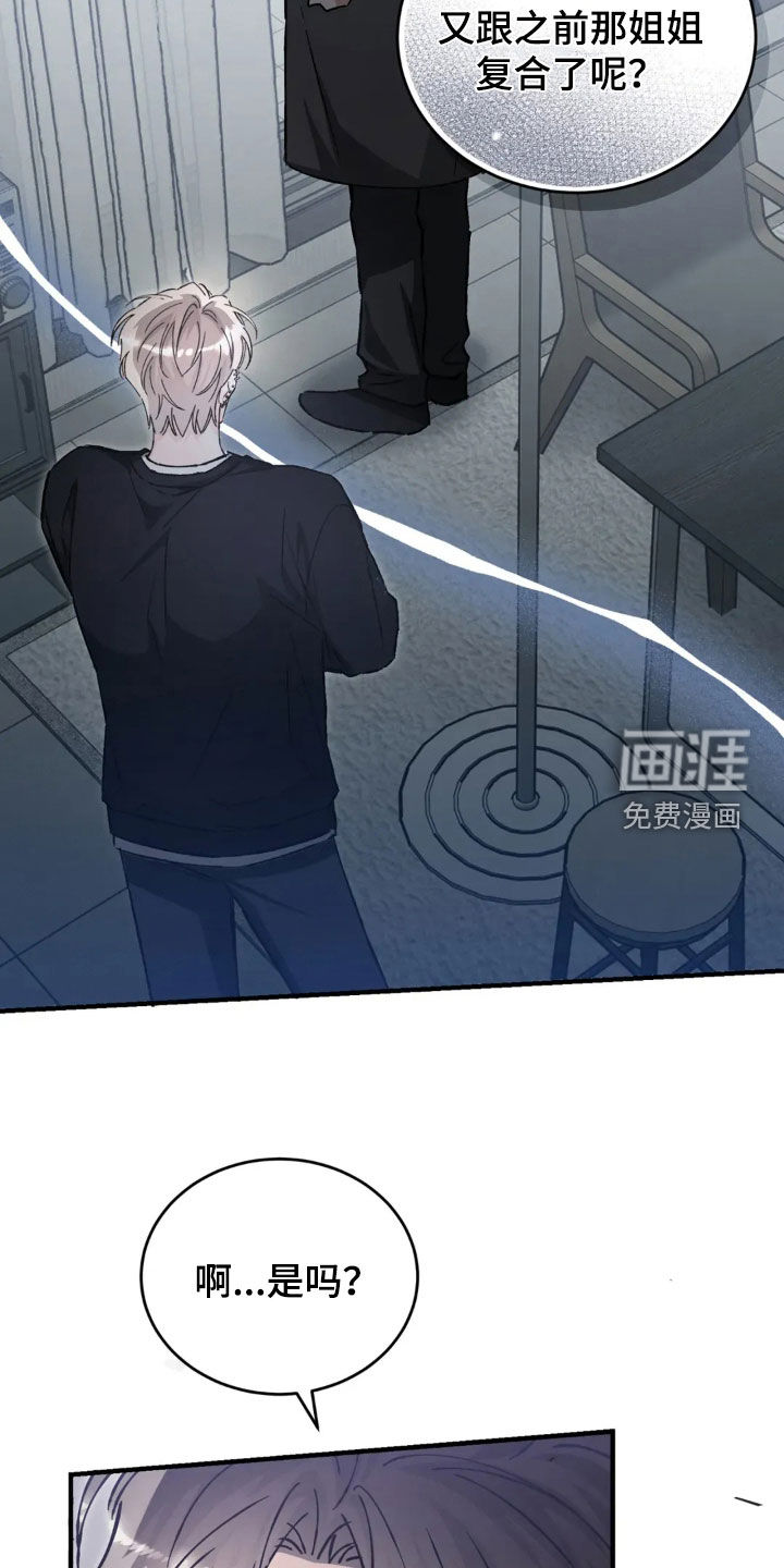 第73话20