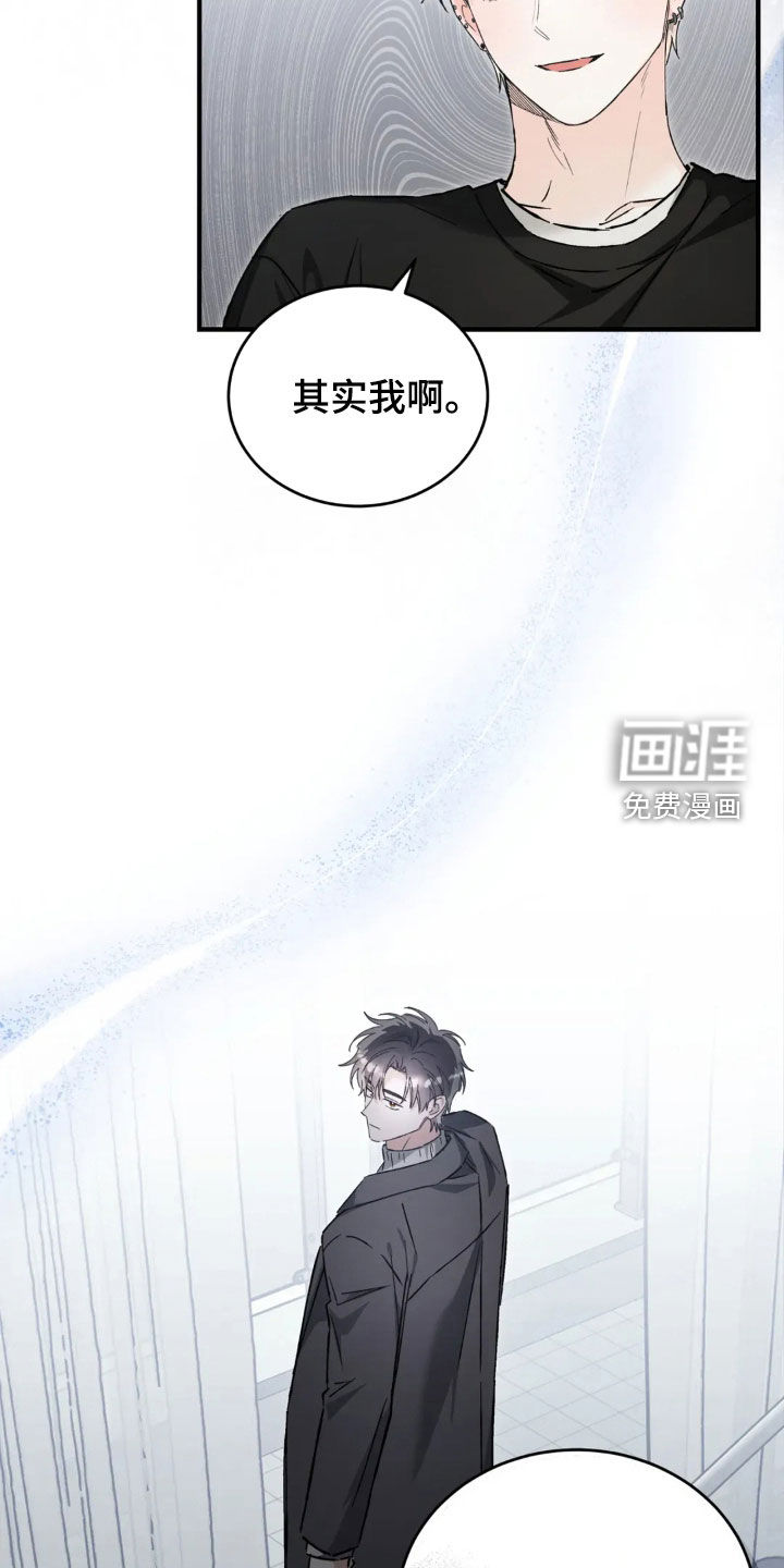 第73话19