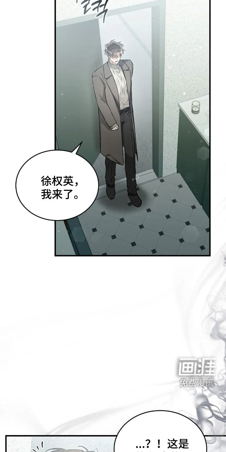 第73话10