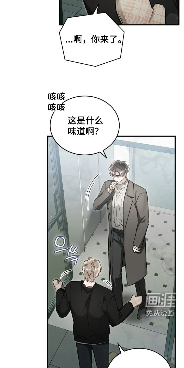 第73话12