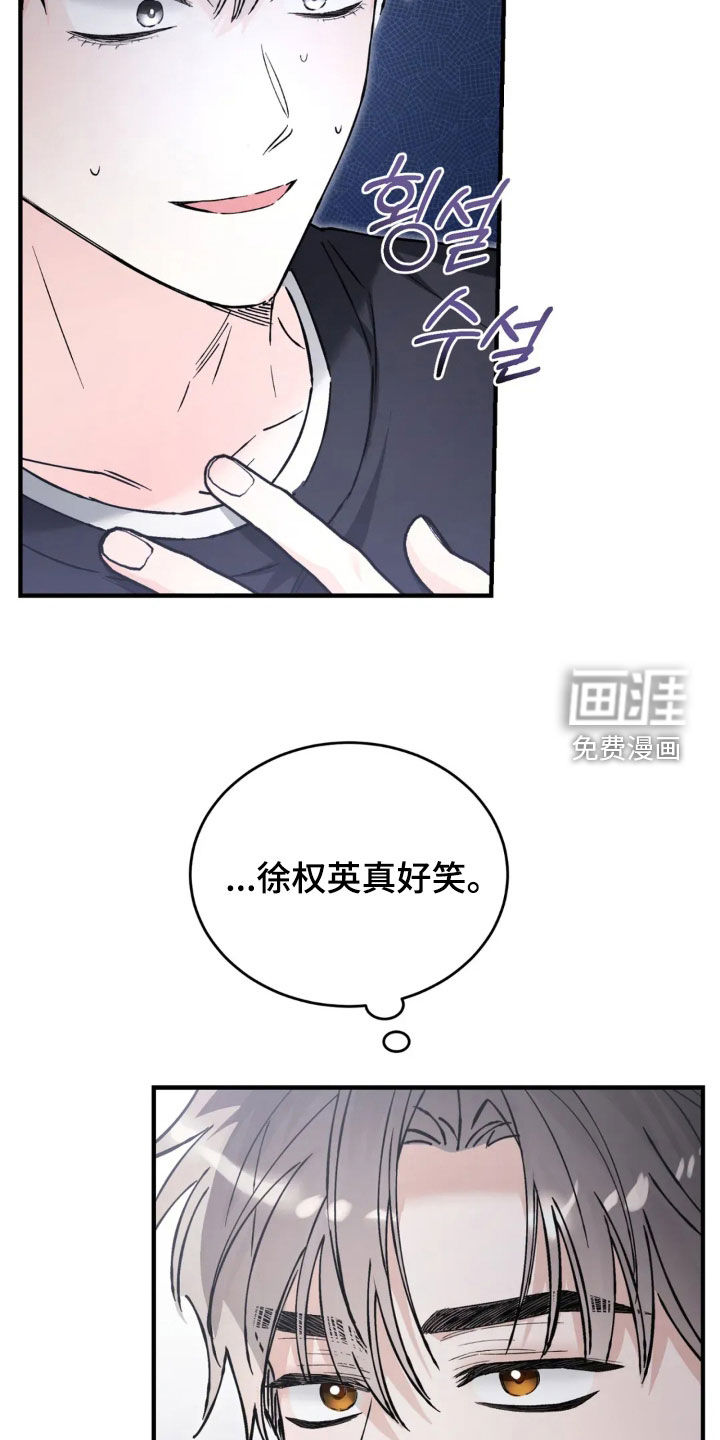 第73话32