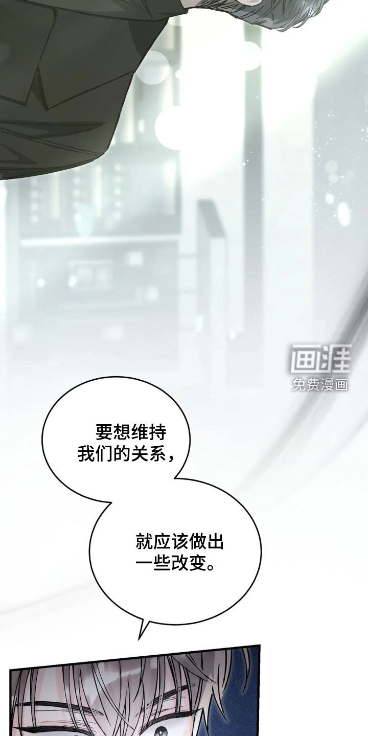 第73话31