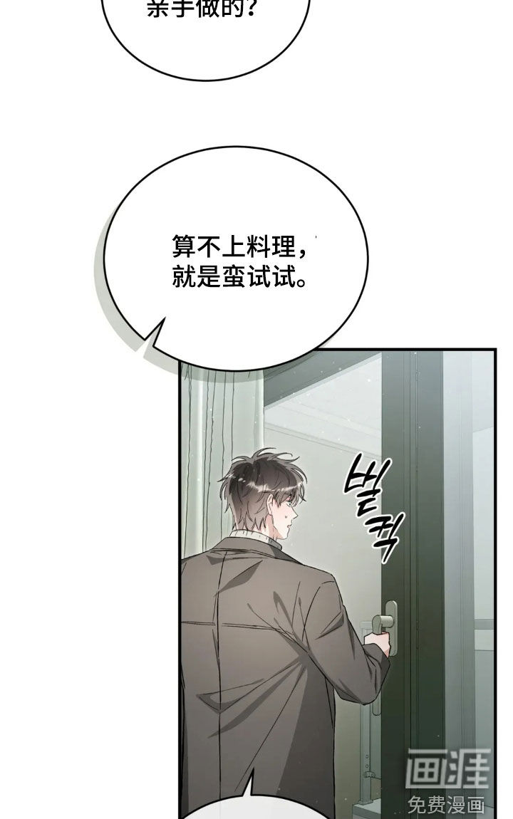 第73话16
