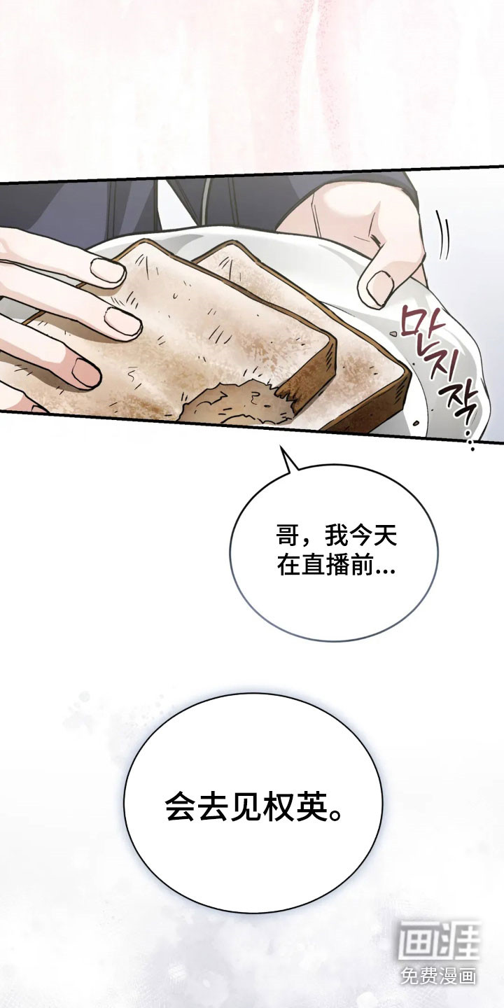 第72话20