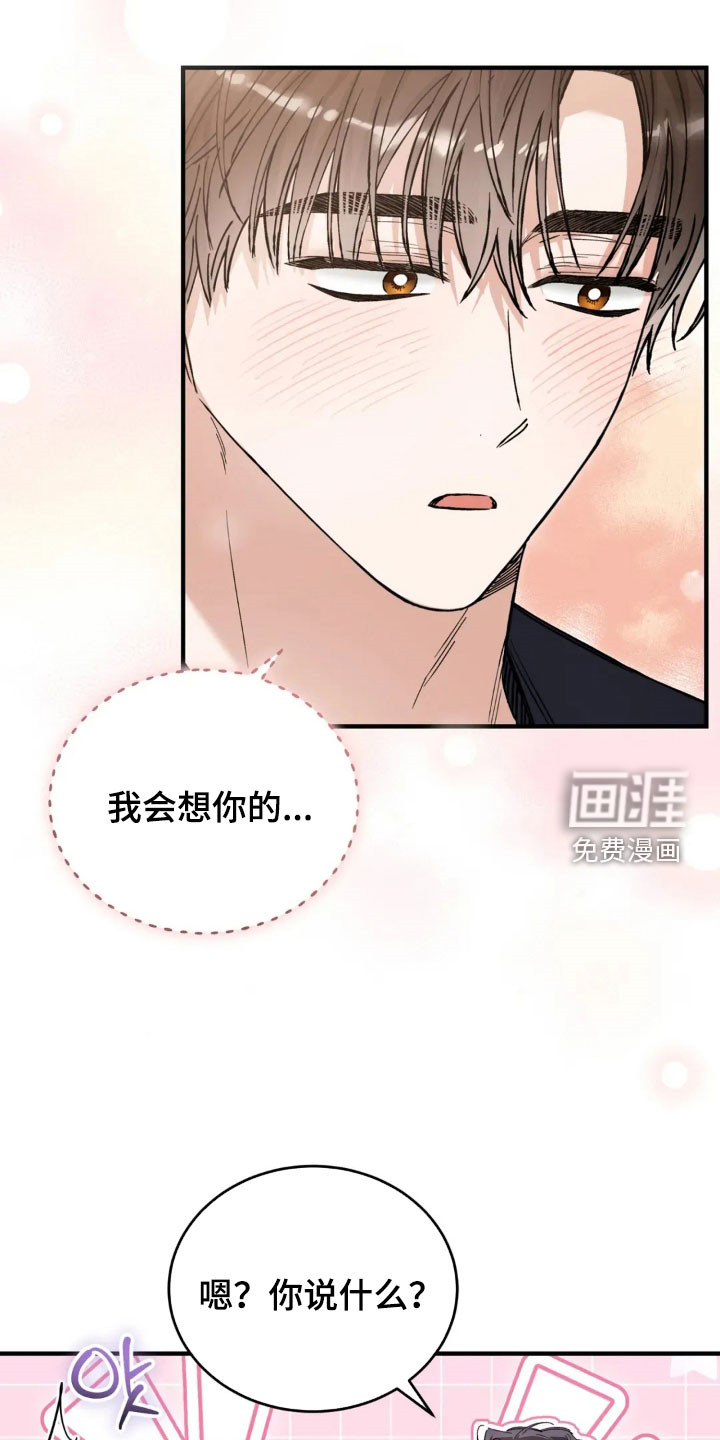 第72话15