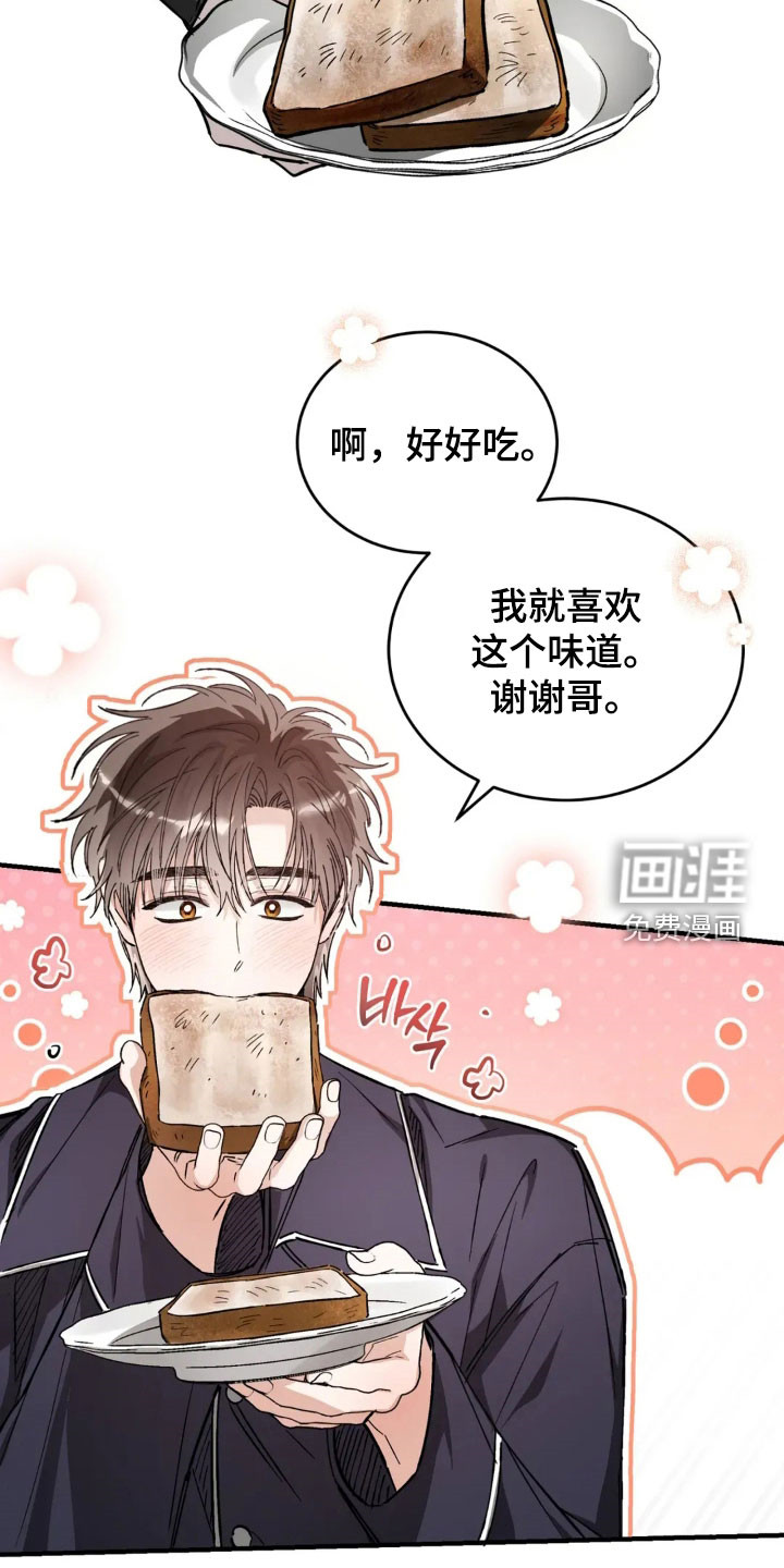 第72话13