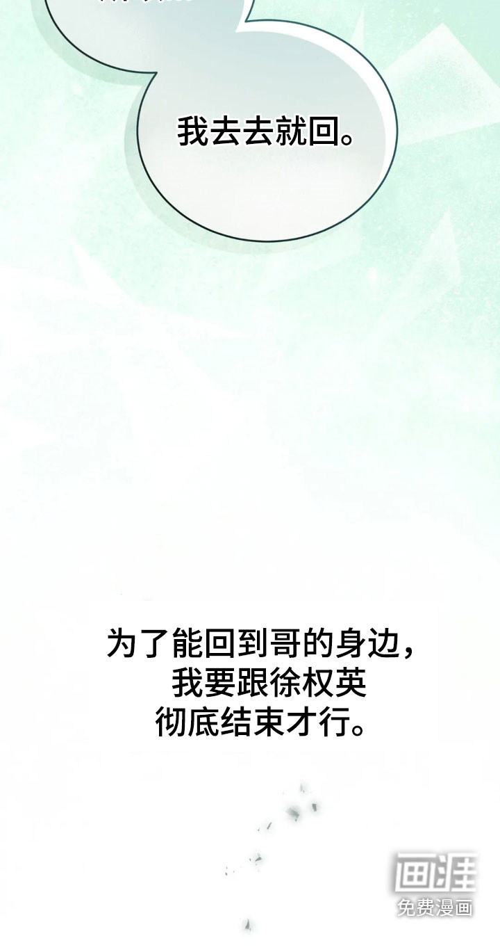 第72话26
