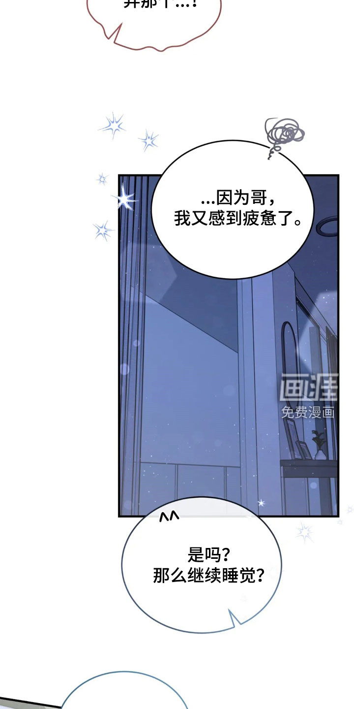 第72话6