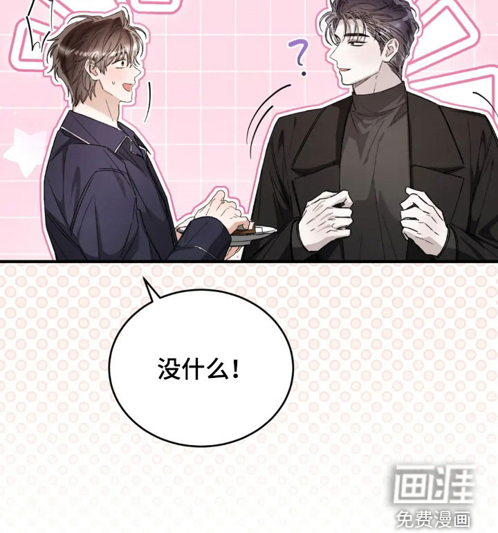 第72话16