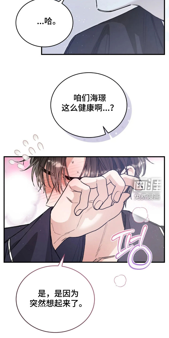 第72话3
