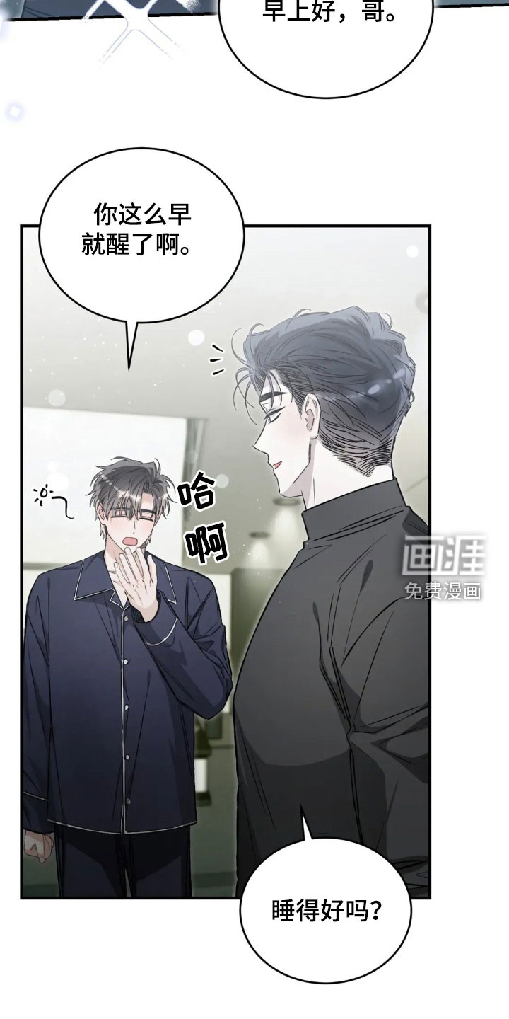 第72话11