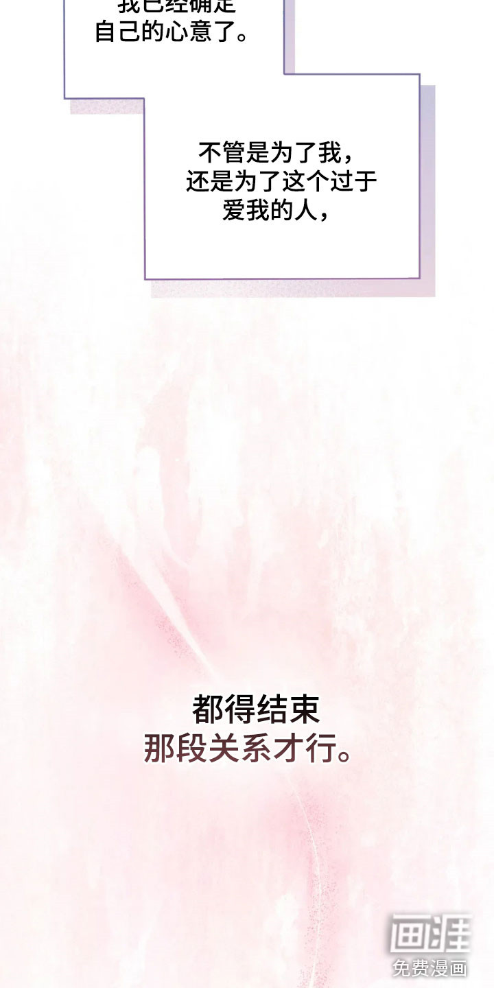 第72话19