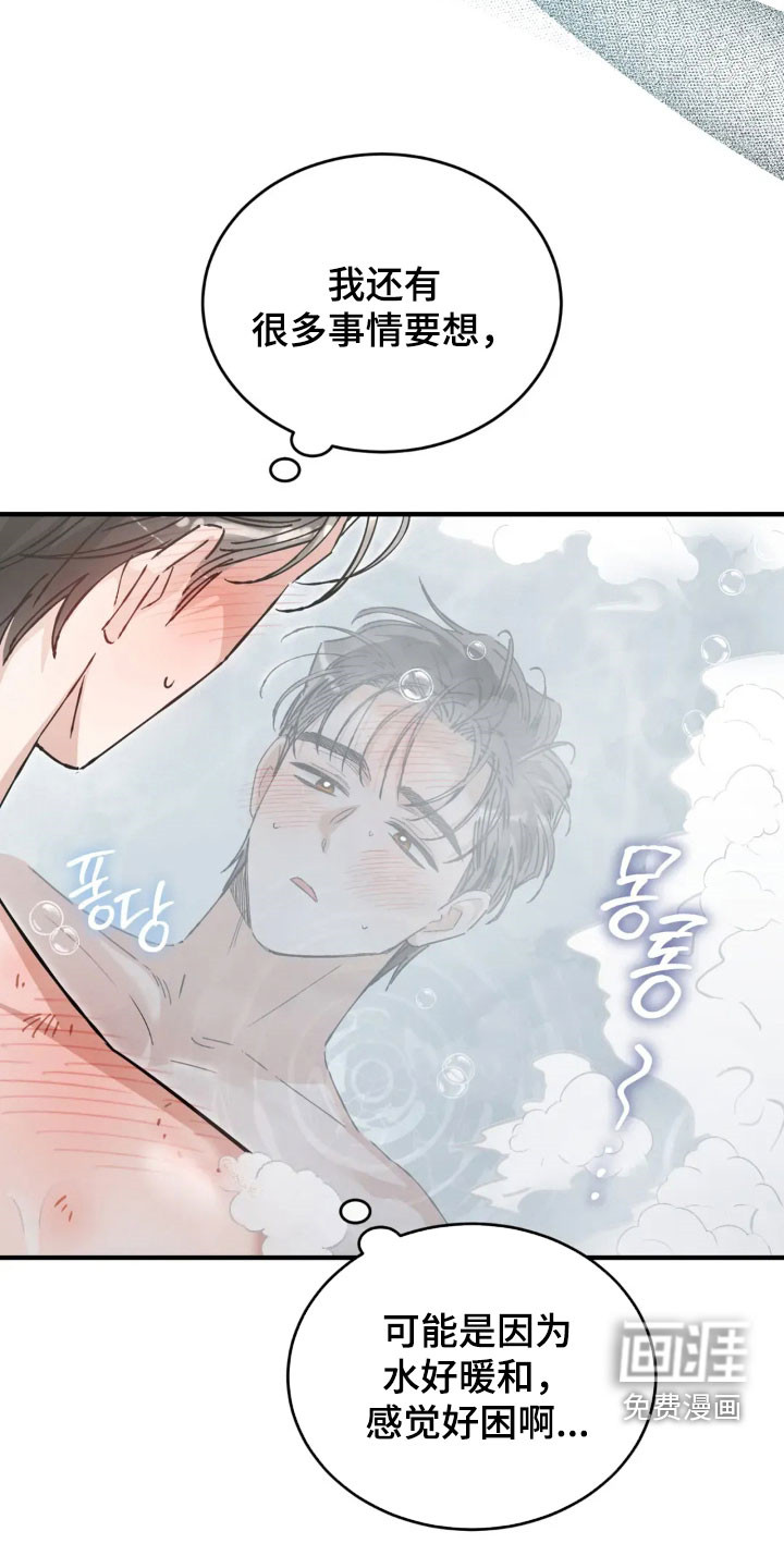 第71话10