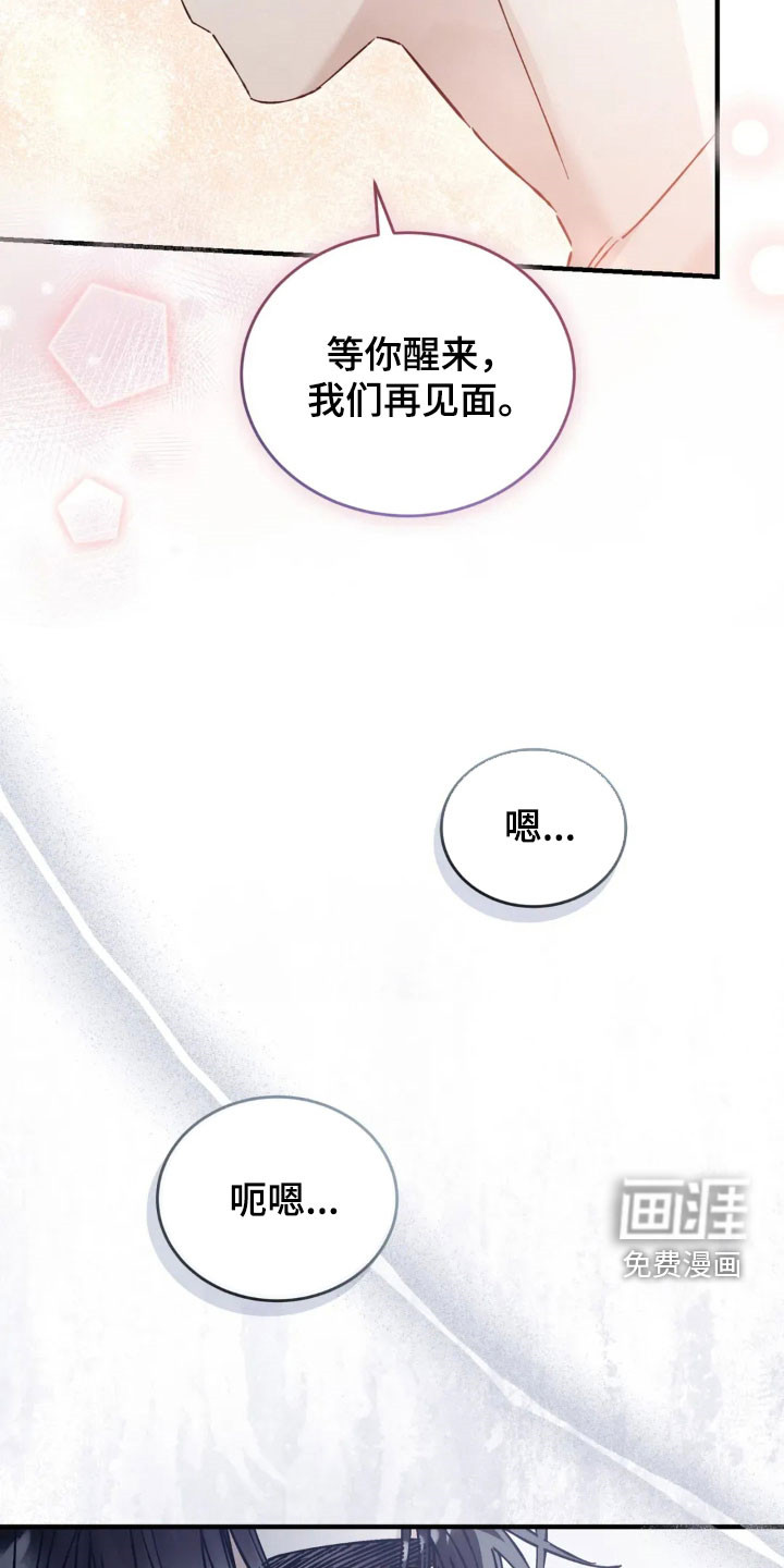 第71话15
