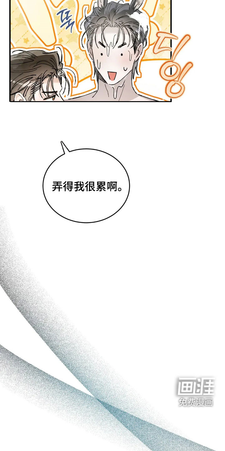 第71话9