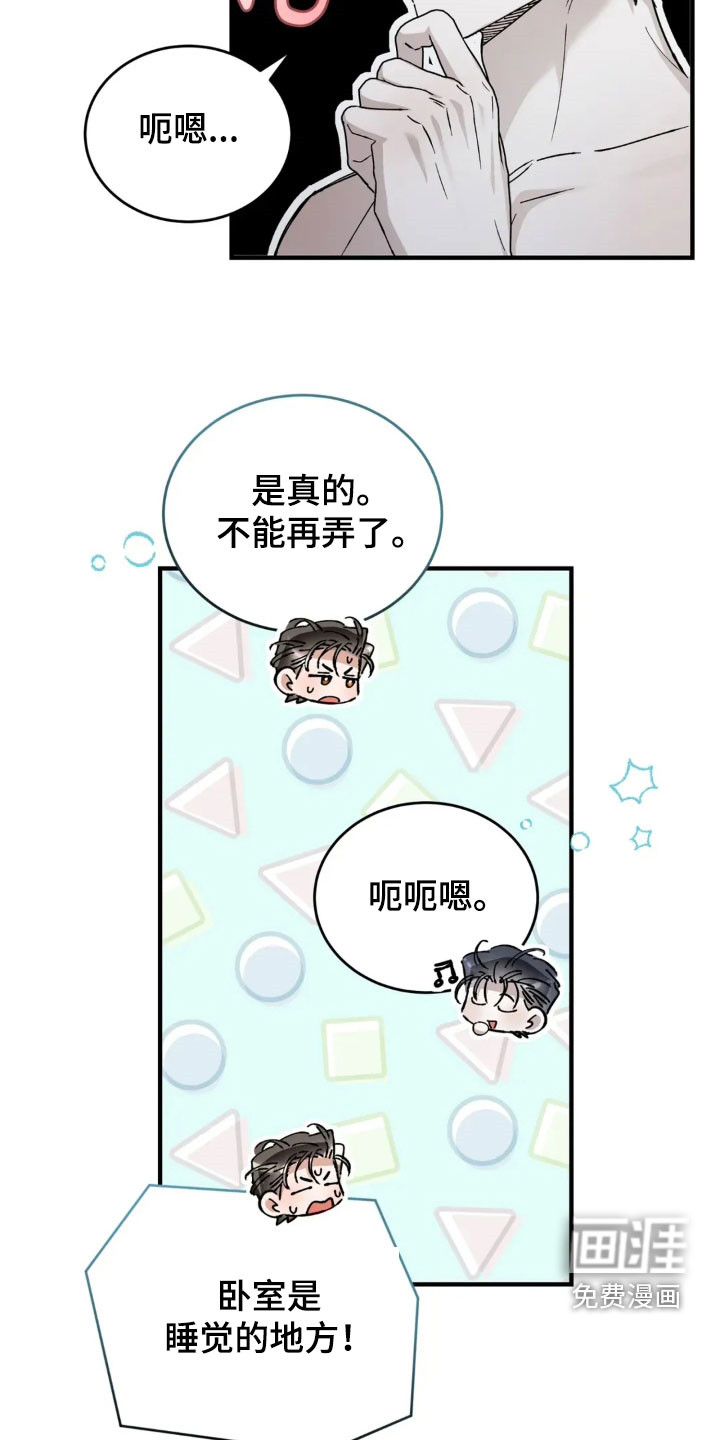 第71话6
