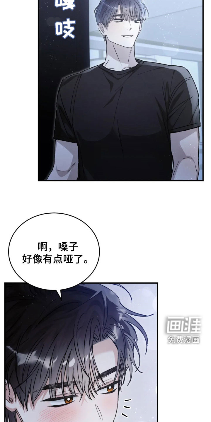 第71话20